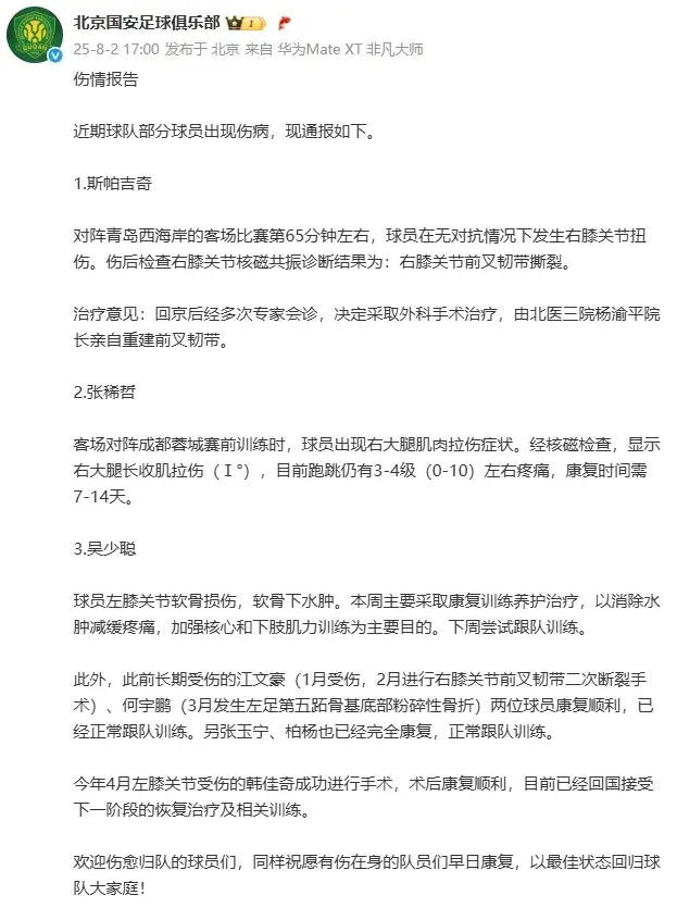 迫变阵, 体系非常重
