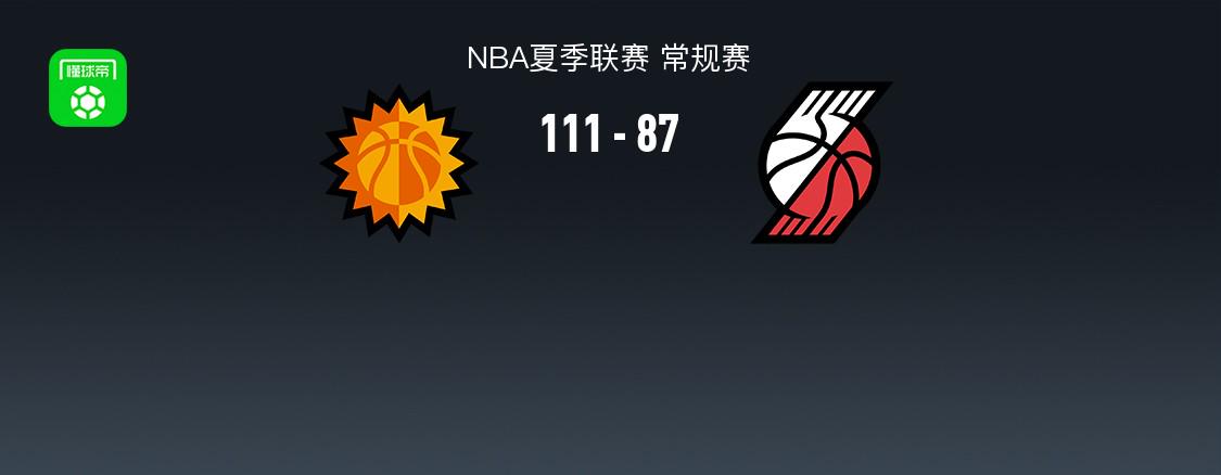 摩西