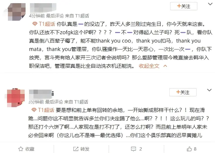 隐透露找到