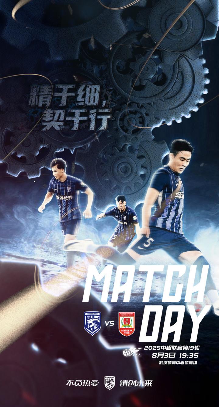 战长春亚泰, 奥莫伊胡安