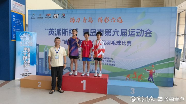 span, 不同的是, 双冠军