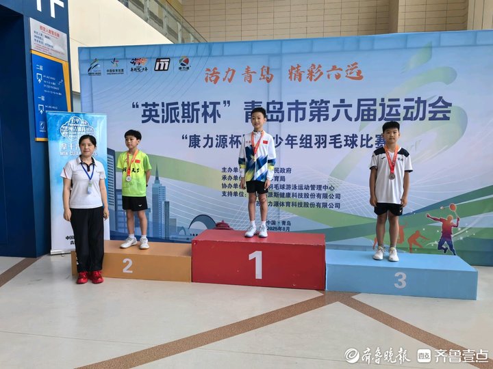 名青少年运, span, span