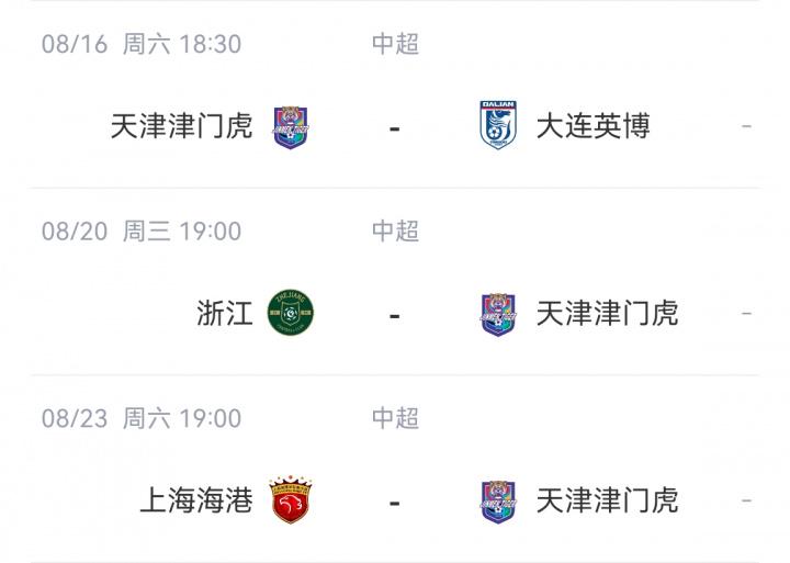 日是哪门子 日是哪门子