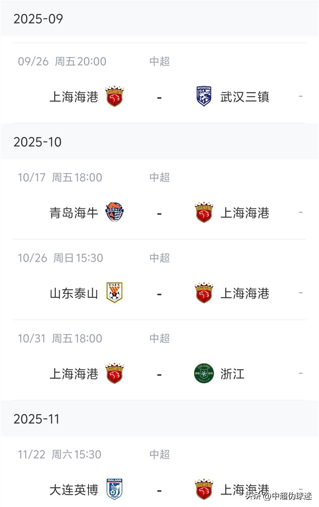 意义上的豪