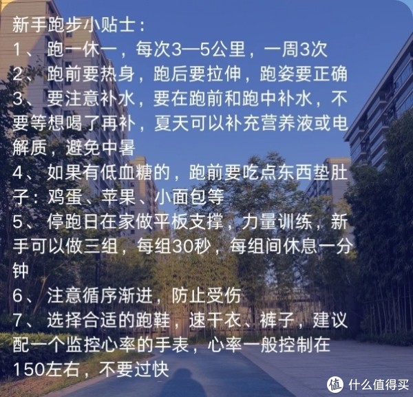 根本不可能, 开始吧
