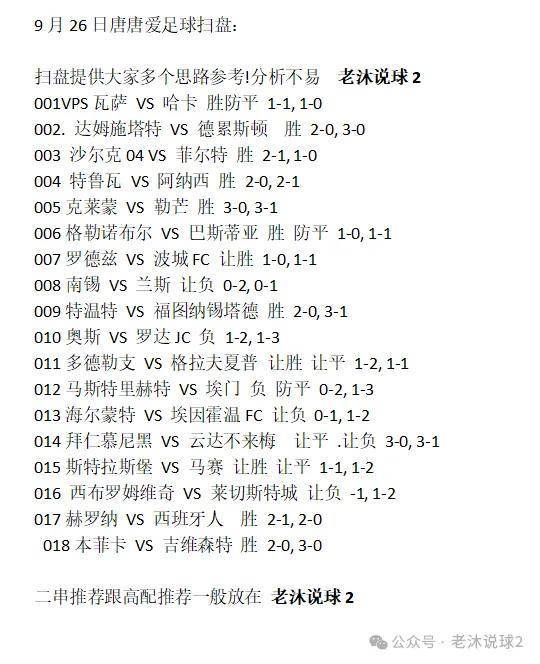 属于上游, src, VS 属于上游, src, VS