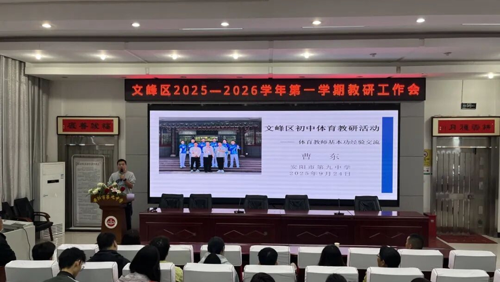 entit, 面的教学能 entit, 面的教学能