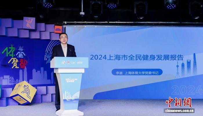 健身设施, 高水平和质, 民健身发展